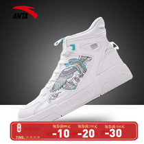 Anta female high board shoes autumn and winter new official website Joker small white shoes casual shoes sports shoes 122048050