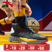 Anta basketball shoes mens shoes 2021 official website flagship Thompson to crazy shoes men shock absorption sports shoes war boots
