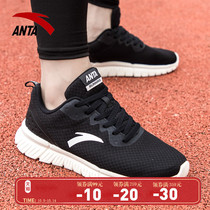Anta mens sports shoes mens official website flagship new autumn and winter mesh breathable light shock absorption running shoes net shoes