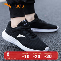 Anta childrens shoes for boys sports shoes 2021 official website autumn and winter New Tong children breathable wear-resistant running shoes