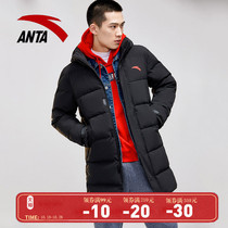 Anta down jacket mens long warm coat autumn and winter mens thick windproof cold sports casual shirt