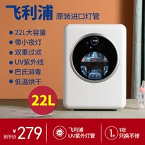 Gas Bottle Sterilizer bottle sterilizer with dryer ultraviolet baby baby special toy sterilizer for home small