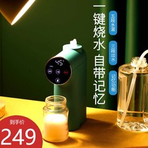 Teakettle Portable Burning Kettle Instantaneous Electric Burning Kettle Burning Water Cup Dormitory Travel Folding Mini Mini