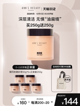 Rose Manor Sea Salt Scalp Clean Frosted Shampoo 250g Oil Control Fluffy