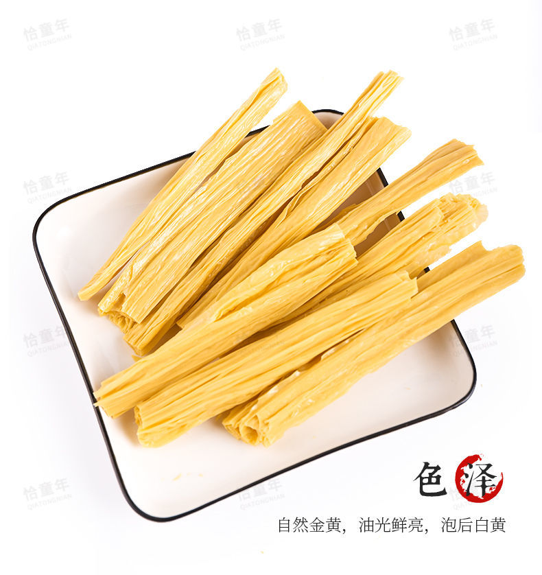 头层腐竹特价2斤-108g手工干货无添加