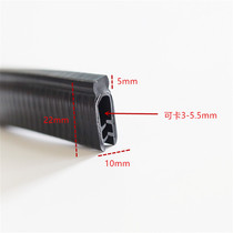 EPDM rubber strip sponge strip square strip EPDM foam strip electric cabinet rubber strip Marine waterproof sealing strip