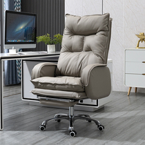 Computer chair boss office chair sedentary liftable swivel chair home electric sports chair backrest chair reclining sofa seat