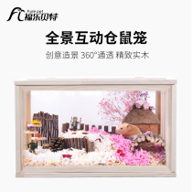 Small hamster cage Wooden Transparent Living Things Rearing Box Flowers Branch Rat Nest Oversized Villa made View Supplies Fully Equipped