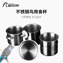 Bird cage accessories food box bird water Cup feeder bowl stainless steel food cup water box feeder bird parrot starlings supplies