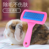 Rabbit supplies set small pet comb nail clippers rabbit grain molars sweet bamboo Dutch pig rabbit bristle comb