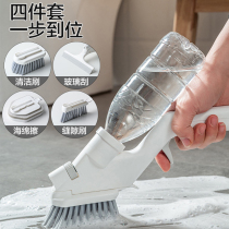 Home Wipe Glass God Water Spray Brush Window Cleaner Wash Window Wiper Glass Scraper Mirror Cleaner