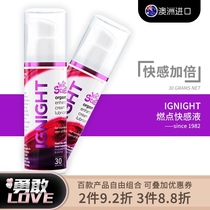 Australia imported female orgasm artifact special lubricating oil Female pleasure liquid squirting adult sex products