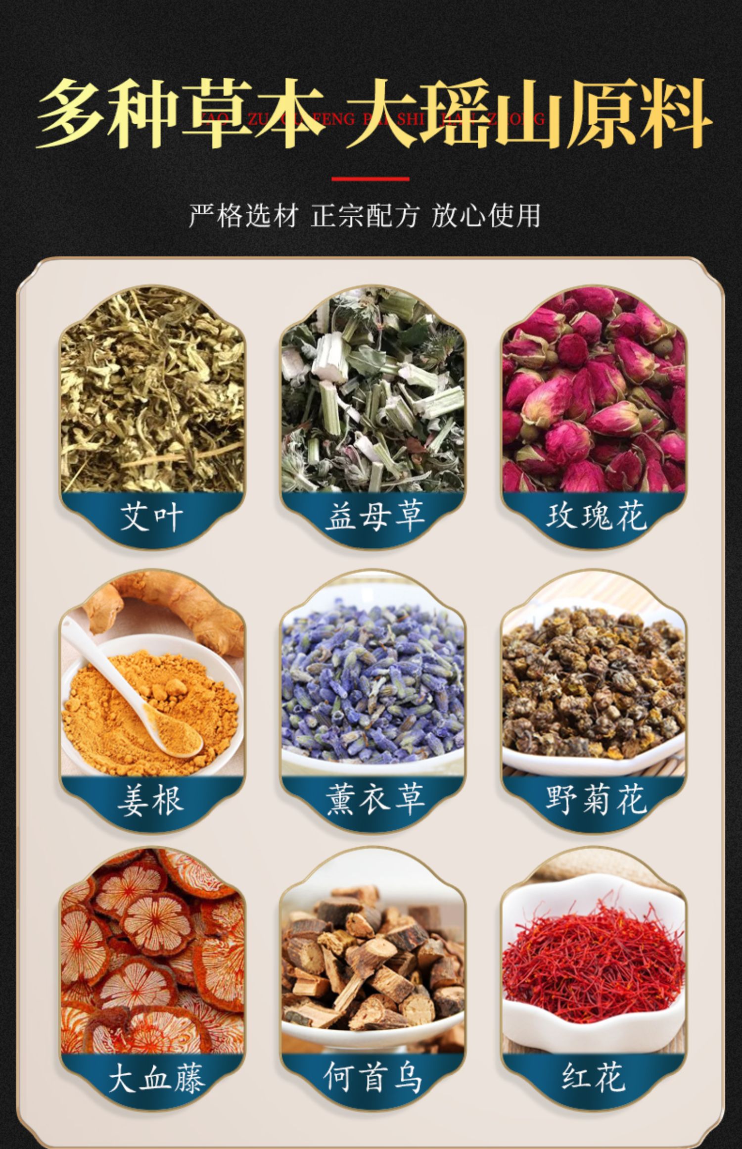 正宗瑶浴药包官方旗舰店官网瑶族中药泡脚药浴大瑶山泡澡药包正品