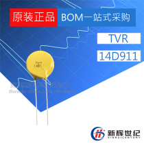 Xingqin TVR straight insertion varistor TVR20102KSY TVR20102 20D102K 1000V 20D102K