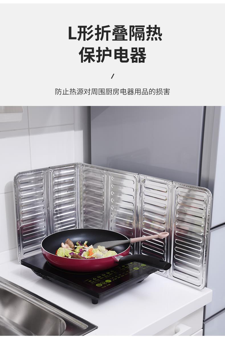 防火装灶台厨房煮饭阻燃锡纸挡雨棚板锡箔2挡风房屋个油挡板