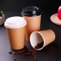 Disposable Cupcups Coffee Milk Tea Commercial Hot Drink Cupcakes With Lid Soy Milk Breakfast Packed Coffee Cup 100 only