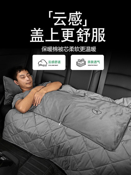 자동차 허리 퀼트 이중 목적 접이식 다기능 4 계절 일반 목적 자동차 베개 이불 에어컨 퀼트 자동차 탑승 자동차 허리 퀼트 이중 목적 접이식 다기능 4 계절 일반 목적 자동차 베개 이불 에어컨 퀼트 자동차 탑승