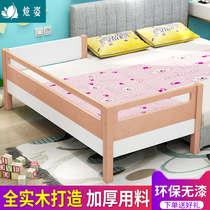 Hyun Zi childrens bed Solid wood splicing bed widened king bed Yanbian boy single bed Baby crib with guardrail