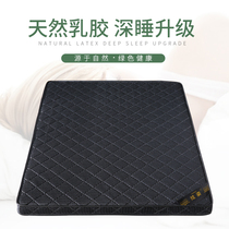 Hyun Zi childrens mattress Coconut palm mattress natural high-quality latex mattress moderate soft and hard 4D breathable fabric household mattress