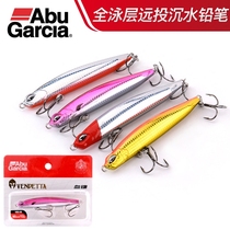 Abmino Revenge Blood Sickle PENCIL ROAD SUBBAIT FRESH WATER FAR THROW MICROBIKERS BAIT SEA BASS BASS BIONIC