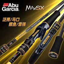 Abu Lujah Pole Max MAX4 SX Far Throw Fishing Rod Carbon Superhard Thunder Strong Fight Black Fishing Rod ABU