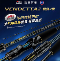Abu Road Ads Avengers Pan with Luya pole High carbon competitive fishing rod Full FUJI Fast tuning up Bass Fishing Rod