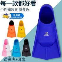 Jako diving fins freestyle silicone paddling fins unisex snorkeling training duck footboard swimming gear