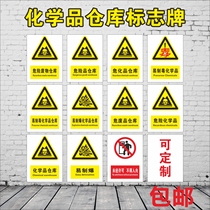 Chemical warehouse sign board Hazardous waste Hazardous chemicals storage place identification Dangerous goods Hazardous waste storage warning board Easy-to-make toxic chemicals Aluminum plate Halogen-containing general organic waste liquid card