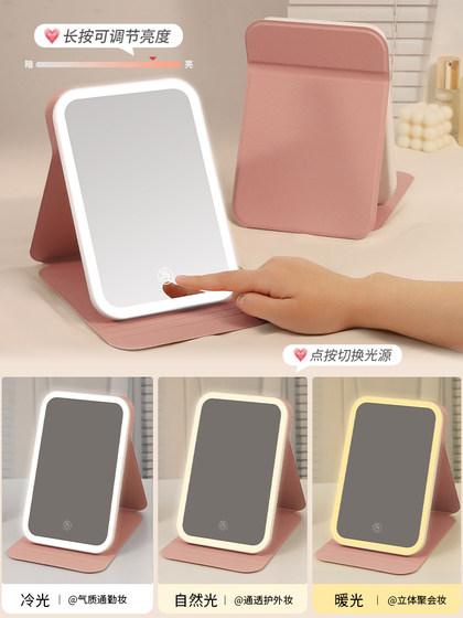 홈 폴딩 사무실 데스크톱 휴대용 뷰티 스마트 드레싱 테이블 Luminous Mirror를위한 조명이있는 LED 메이크업 미러 홈 폴딩 사무실 데스크톱 휴대용 뷰티 스마트 드레싱 테이블 Luminous Mirror를위한 조명이있는 LED 메이크업 미러