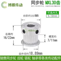 ALUMINUM ALLOY MXL30 tooth K BF type with step groove width 7 11MM serving 3D printer motor motor belt