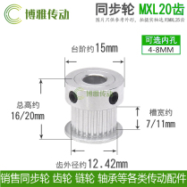 ALUMINUM ALLOY MXL20 tooth K type with step groove width 7 11MM serving 3D printer motor motor belt gear