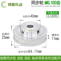 MXL100 TOOTH BF type with step groove width 7 11MM serving 3D printer motor motor belt gear