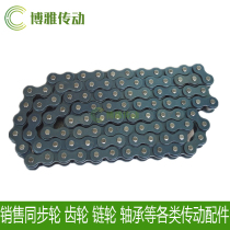 Industrial transmission machinery Roller chain Sprocket Conveyor chain 04C6B8B10A12A3 points 4 points 5 points 6 points Chain