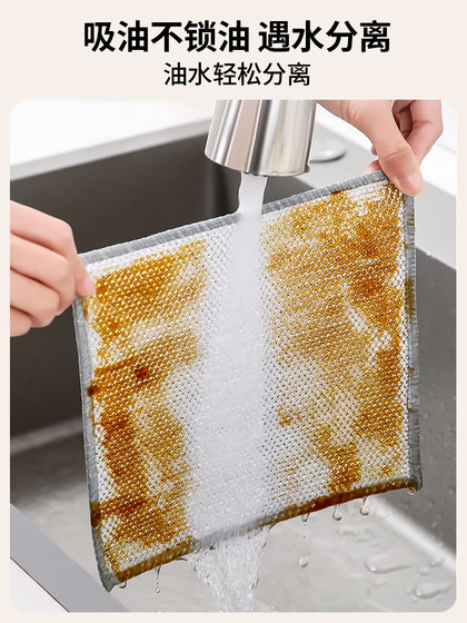Steel Wire Dish Cloth Non-stick oil Thickened Silver Wire Wire Wire Wire Wire Wire Wire Cleaning Cloth Special Kitchen Dish Washing Cloth Steel Wire Ball Cleaning Cloth Steel Wire Dish Cloth Non-stick oil Thickened Silver Wire Wire Wire Wire Wire Wire Wire Cleaning Cloth Special Kitchen Dish Washing Cloth Steel Wire Ball Cleaning Cloth
