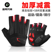 Rock Brothers riding short fingers fitness gloves male and female bicycles half-finger outdoor breathable motorcycle summer