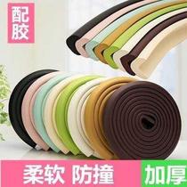 Table corner column Anti-bump soft bag baby anti-collision strip thickened and widened safety coffee table protection furniture glue edge glass