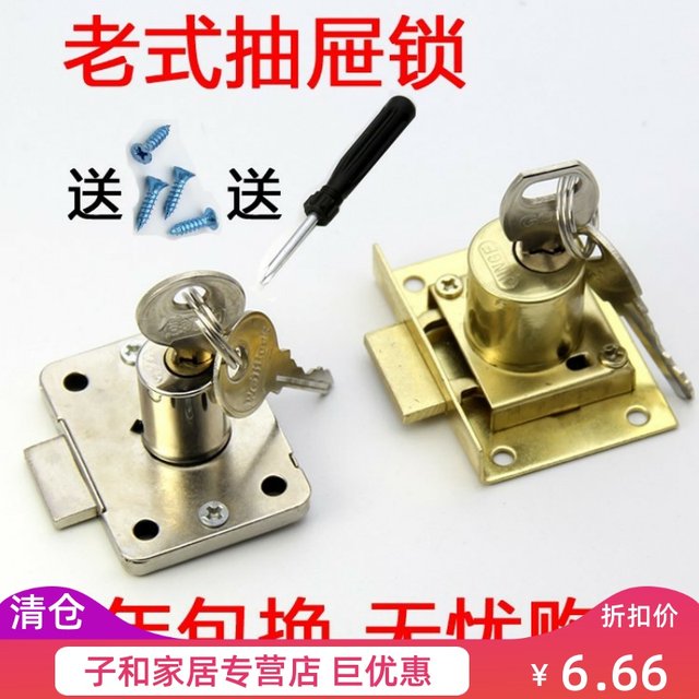 Lock old-fashioned door size file drawer lock wardrobe lengthened desk anti-rust lock core hidden lock cabinet door vintage hardware Lock old-fashioned door size file drawer lock wardrobe lengthened desk anti-rust lock core hidden lock cabinet door vintage hardware