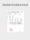 세라믹 젓가락은 방지 및 반 슬립 가정 High-End 2025 새로운 고온 저항성 식품 등급 언더 글로즈 컬러 고 부가가족 도자기 젓가락 세라믹 젓가락은 방지 및 반 슬립 가정 High-End 2025 새로운 고온 저항성 식품 등급 언더 글로즈 컬러 고 부가가족 도자기 젓가락