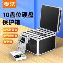 MAIWO MAIWO KB351 ten-disc aluminum alloy bare disk protection box shockproof and dustproof with lock hard disk storage box