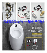 Kohler small poop K-16321T-M-0 induction accessories 4915 inductive urinal flush valve power supply 3v battery