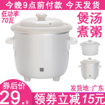 BB electric cooker 0 7L baby mini ceramic purple casserole soup soup electric casserole cooking porridge pot water Electric stew Cup