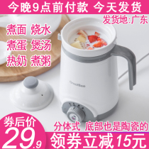 Health Cup soup pot electric stew Cup electric cup small portable office heating Cup mini ceramic porridge Cup