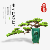 Non-spot discount Chinese floral simulation welcome pine bonsai tea table ornaments Green plant fake tree Simulation tree Landscape tree