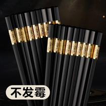 (High temperature resistance and no mildew) Household high-grade anti-mold alloy chopsticks