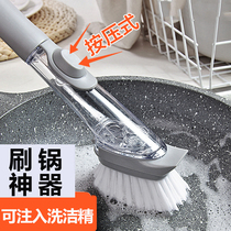 (Send sponge brush head) Brush pan artifact automatic liquid