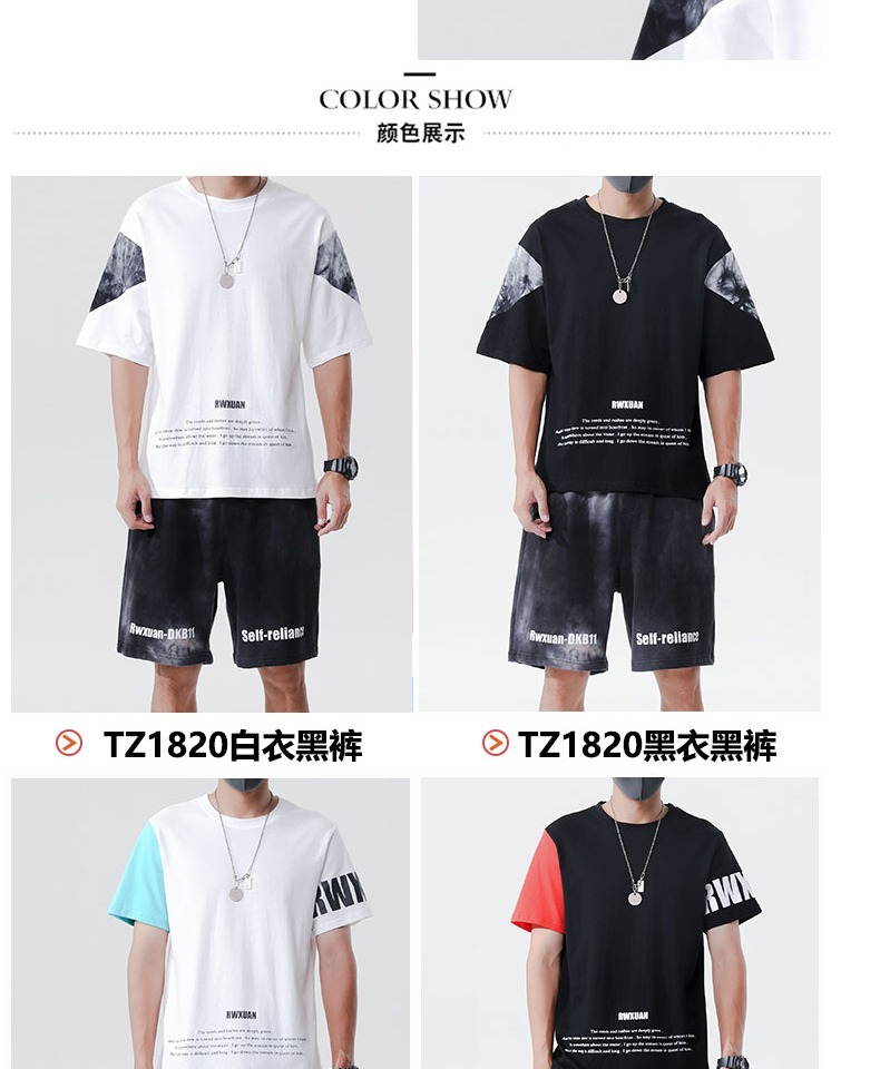 详情