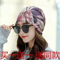 Air-conditioned room hat female confinement hat summer net red postpartum fashion ultra-thin summer breathable post-chemotherapy womens hat