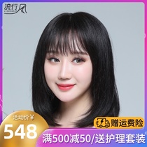 Wig Female long hair Short hair Full head cover type real hair Full real natural medium long hair real hair clavicle wig cover