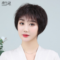 The wigs are really hair-hearted The middle-aged and old mothers are short-haired and the corn is hot curly