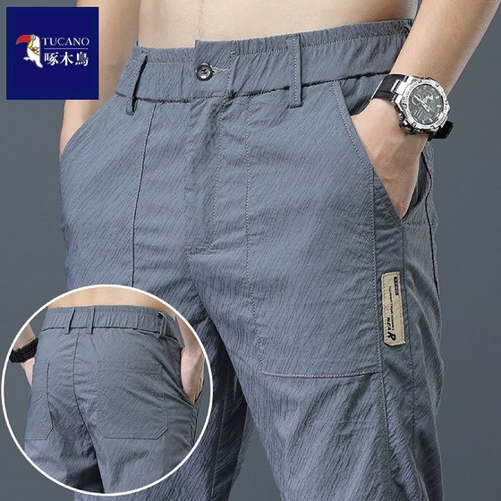 Woodpecker Ice Silk Casual Pants Men's Summer Thin Versatile Straight Sport Pants New Breathable Quick-Drying Pants Men
Woodpecker Ice Silk Casual Pants Men's Summer Thin Versatile Straight Sport Pants New Breathable Quick-Drying Pants Men